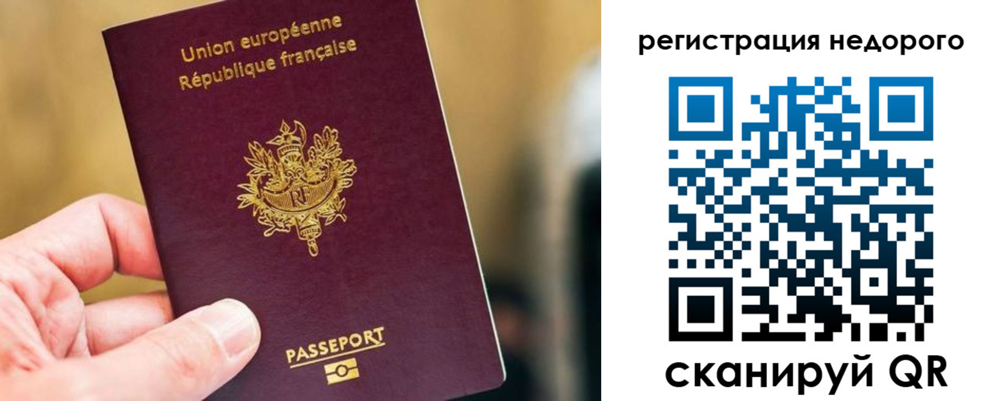 прописка от собственника в Карачаево-Черкесии