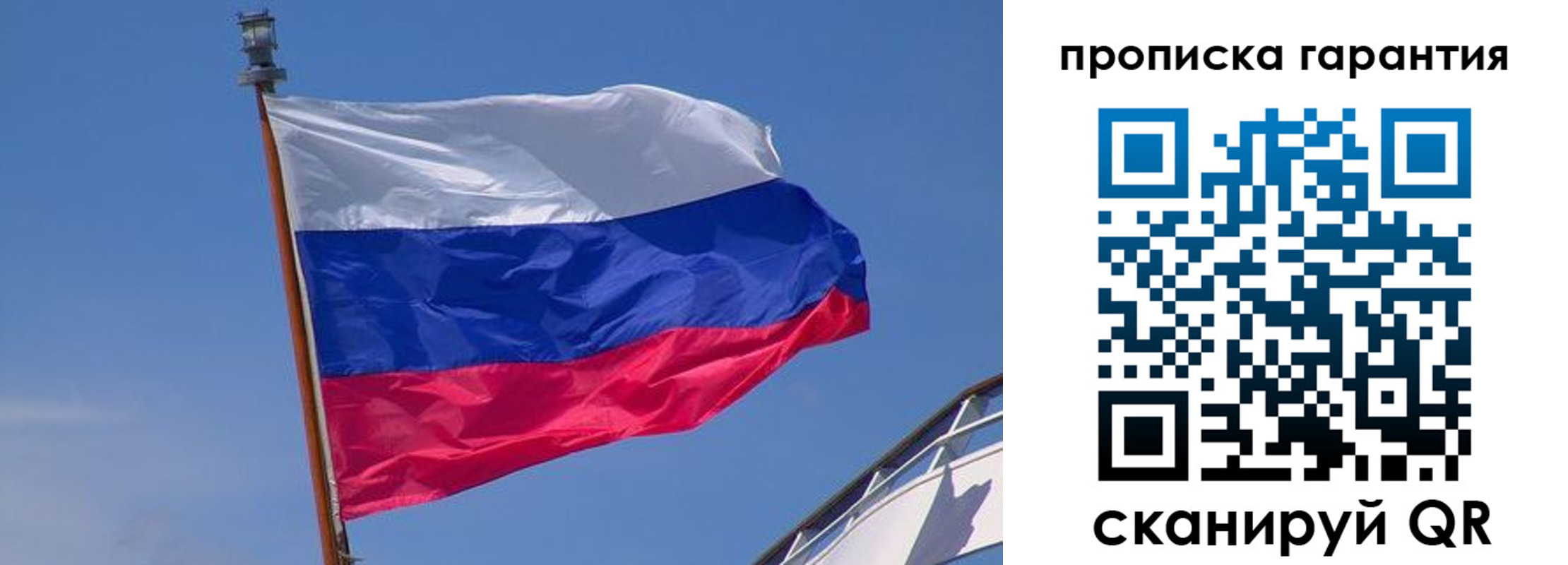 прописка для кредита в Карачаево-Черкесии