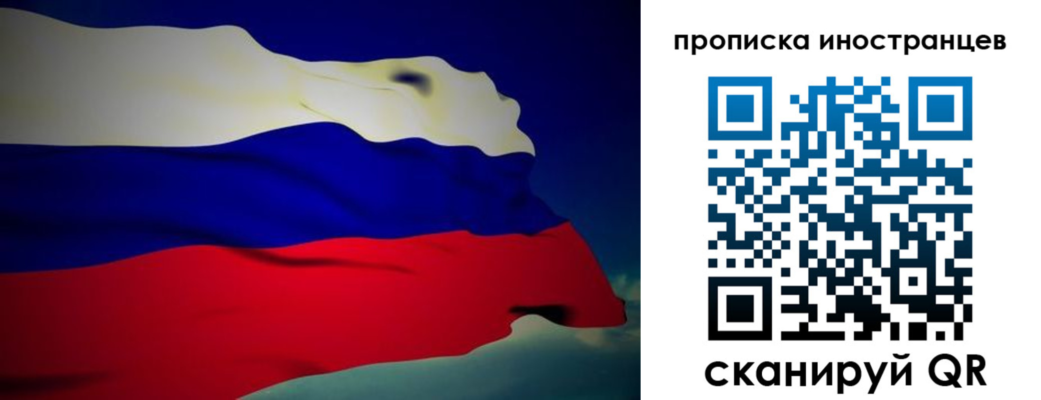 найти адрес прописки в Карачаево-Черкесии